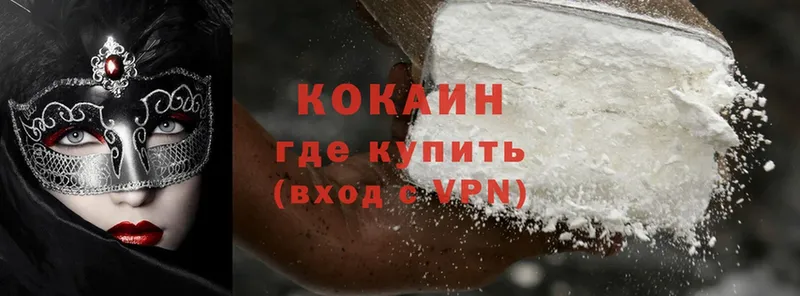 где продают наркотики  Петушки  Cocaine Fish Scale 