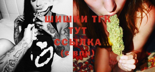 MESCALINE Верхний Тагил