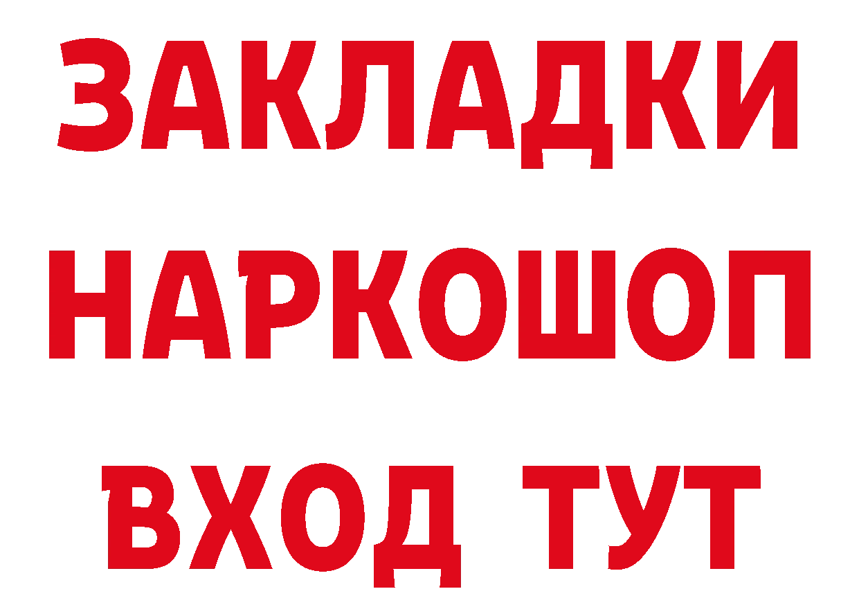 БУТИРАТ BDO 33% сайт это MEGA Петушки