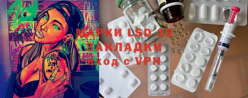 LSD-25 экстази ecstasy  маркетплейс как зайти  Петушки  где можно купить наркотик 