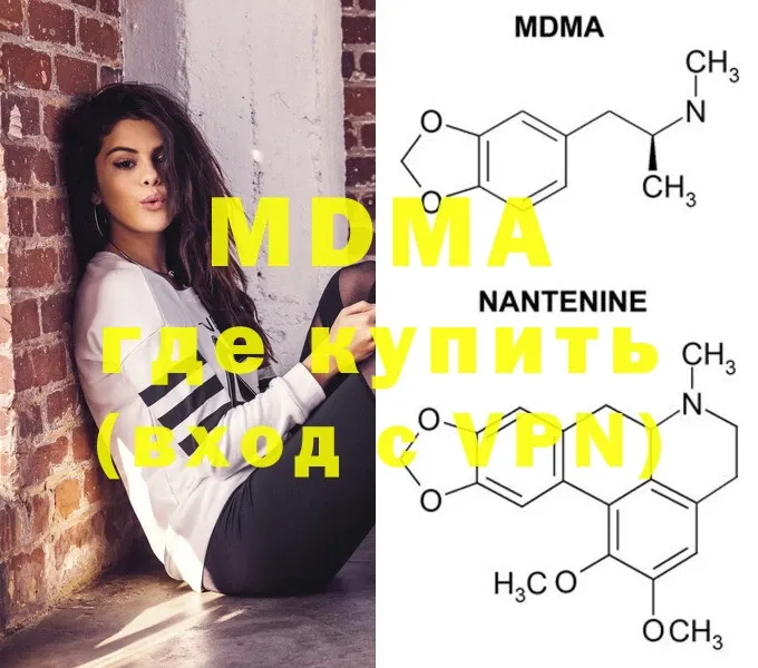 MDMA crystal  как найти   Петушки 